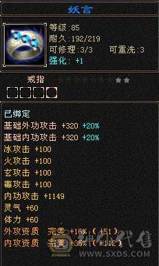 🥇微风推荐🥇 精品5带6    5神  双修 双抗 少林  附带4746资质50兽灵勇猛穷奇截图裸面板 所见即所得