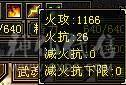 7体属双抗三修少林