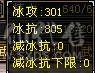 7体属双抗三修少林