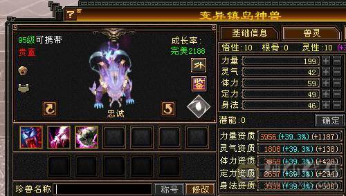 7体属双抗三修少林