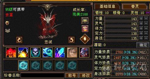 7体属双抗三修少林