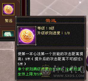 7体属双抗三修少林