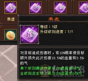 7体属双抗三修少林