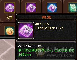7体属双抗三修少林
