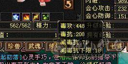 90级卡级，6荒3神，4神魂尘吃完差不多就到了。反正卡级副本嘎嘎猛，大票背包有毒抗05，挖矿10级