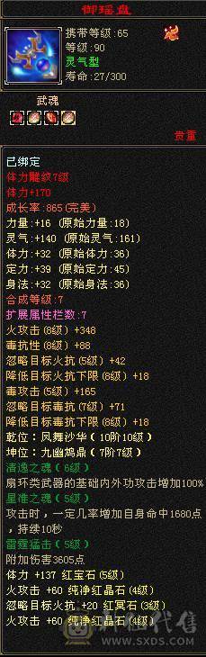 90级卡级，6荒3神，4神魂尘吃完差不多就到了。反正卡级副本嘎嘎猛，大票背包有毒抗05，挖矿10级