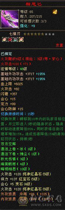 90级卡级，6荒3神，4神魂尘吃完差不多就到了。反正卡级副本嘎嘎猛，大票背包有毒抗05，挖矿10级