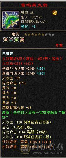 90级卡级，6荒3神，4神魂尘吃完差不多就到了。反正卡级副本嘎嘎猛，大票背包有毒抗05，挖矿10级