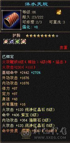 90级卡级，6荒3神，4神魂尘吃完差不多就到了。反正卡级副本嘎嘎猛，大票背包有毒抗05，挖矿10级