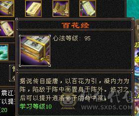 90级卡级，6荒3神，4神魂尘吃完差不多就到了。反正卡级副本嘎嘎猛，大票背包有毒抗05，挖矿10级