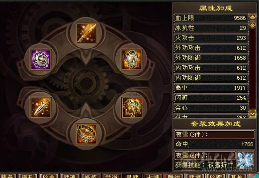 90级卡级，6荒3神，4神魂尘吃完差不多就到了。反正卡级副本嘎嘎猛，大票背包有毒抗05，挖矿10级