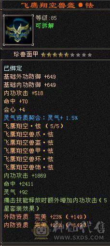 90级卡级，6荒3神，4神魂尘吃完差不多就到了。反正卡级副本嘎嘎猛，大票背包有毒抗05，挖矿10级