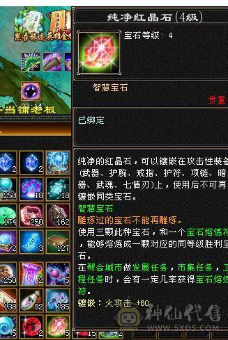 90级卡级，6荒3神，4神魂尘吃完差不多就到了。反正卡级副本嘎嘎猛，大票背包有毒抗05，挖矿10级