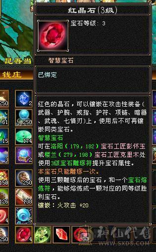 90级卡级，6荒3神，4神魂尘吃完差不多就到了。反正卡级副本嘎嘎猛，大票背包有毒抗05，挖矿10级