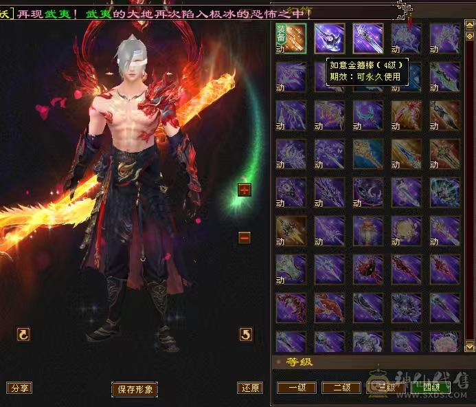 阿伟推荐：裸面板，腻了，三修4抗51万血，是不是捡漏价自己对比，不要打电话一毛不少了