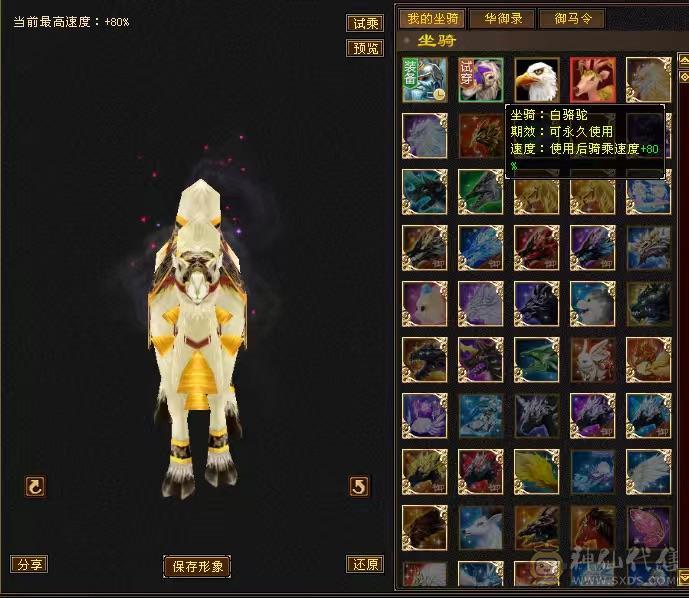 阿伟推荐：裸面板，腻了，三修4抗51万血，是不是捡漏价自己对比，不要打电话一毛不少了