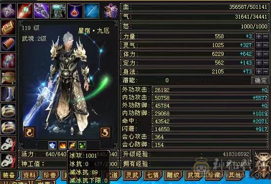 阿伟推荐：裸面板，腻了，三修4抗51万血，是不是捡漏价自己对比，不要打电话一毛不少了