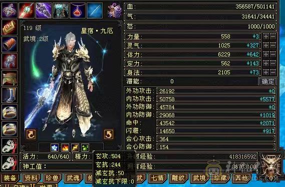 阿伟推荐：裸面板，腻了，三修4抗51万血，是不是捡漏价自己对比，不要打电话一毛不少了