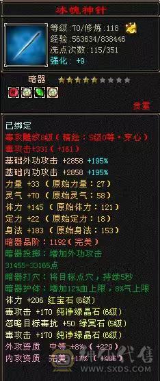 阿伟推荐：裸面板，腻了，三修4抗51万血，是不是捡漏价自己对比，不要打电话一毛不少了