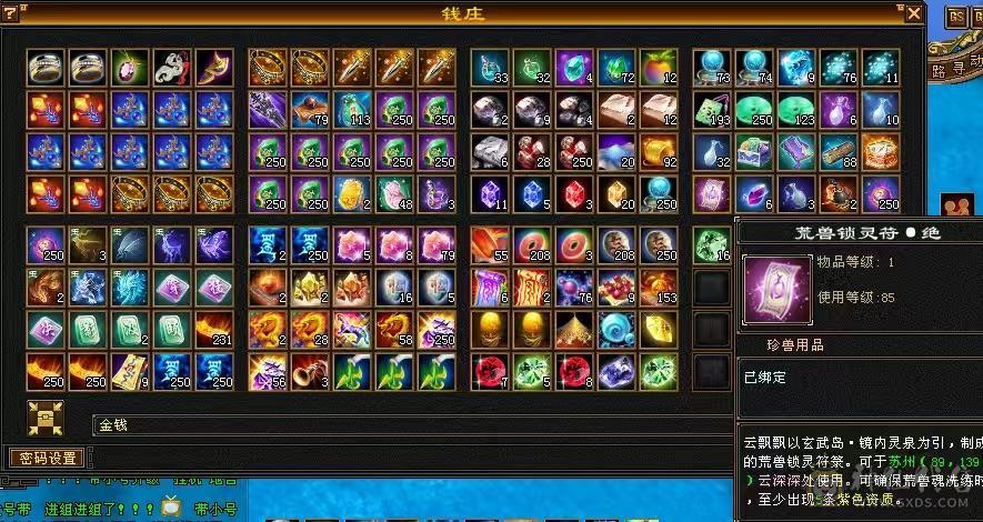 阿伟推荐：裸面板，腻了，三修4抗51万血，是不是捡漏价自己对比，不要打电话一毛不少了