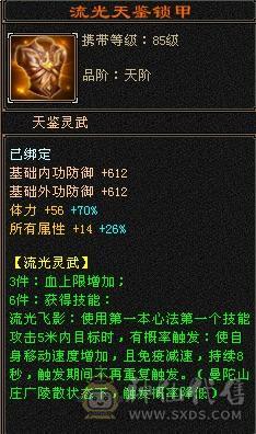 阿伟推荐：裸面板，腻了，三修4抗51万血，是不是捡漏价自己对比，不要打电话一毛不少了