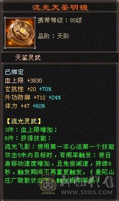 阿伟推荐：裸面板，腻了，三修4抗51万血，是不是捡漏价自己对比，不要打电话一毛不少了