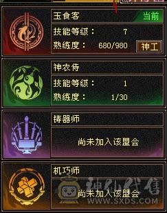 阿伟推荐：裸面板，腻了，三修4抗51万血，是不是捡漏价自己对比，不要打电话一毛不少了