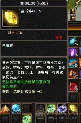 阿伟推荐：裸面板，腻了，三修4抗51万血，是不是捡漏价自己对比，不要打电话一毛不少了