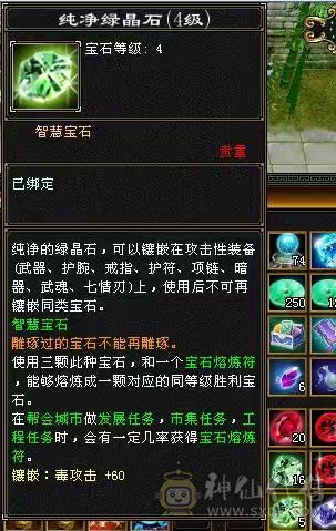 阿伟推荐：裸面板，腻了，三修4抗51万血，是不是捡漏价自己对比，不要打电话一毛不少了