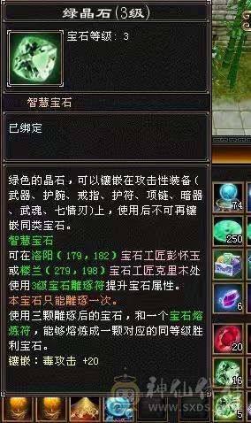 阿伟推荐：裸面板，腻了，三修4抗51万血，是不是捡漏价自己对比，不要打电话一毛不少了