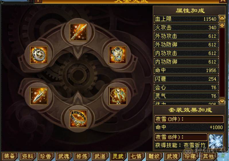 万花丛中过片叶不沾身，已经洗好的快6神附体，最便宜的6级号，宝宝都价值2000块了