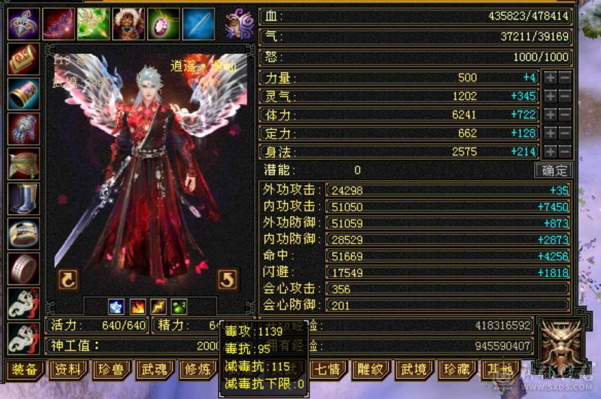 万花丛中过片叶不沾身，已经洗好的快6神附体，最便宜的6级号，宝宝都价值2000块了