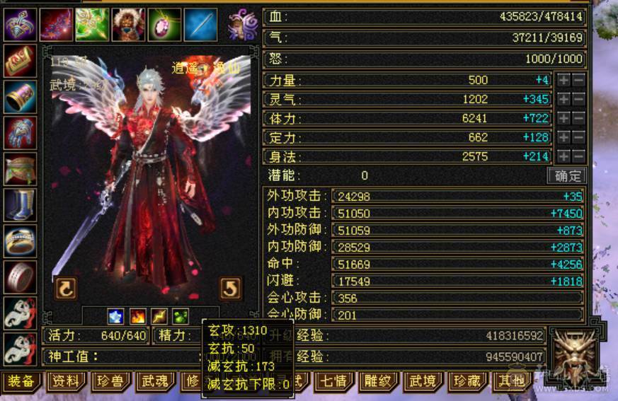 万花丛中过片叶不沾身，已经洗好的快6神附体，最便宜的6级号，宝宝都价值2000块了