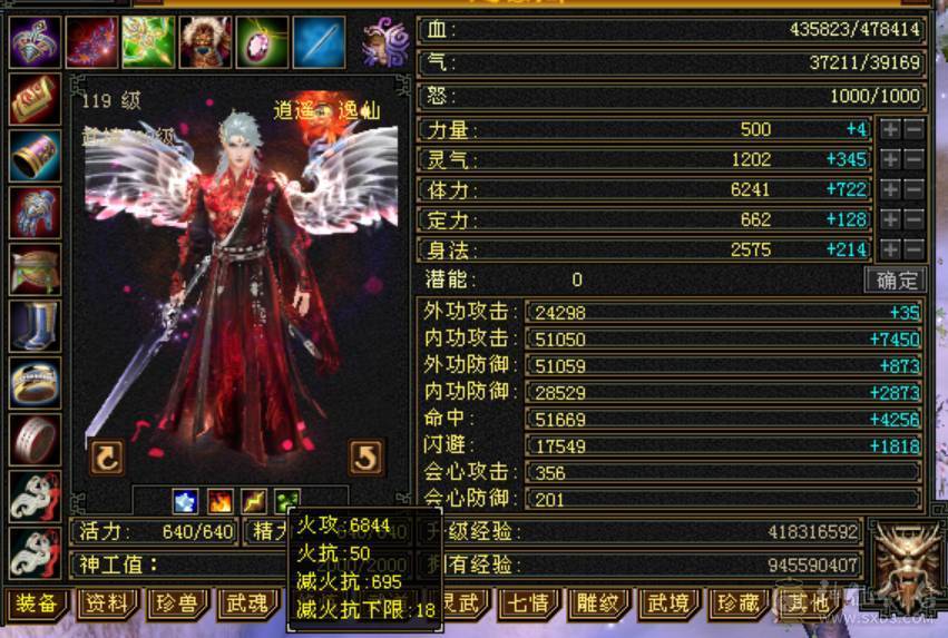 万花丛中过片叶不沾身，已经洗好的快6神附体，最便宜的6级号，宝宝都价值2000块了