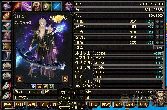 满6少林，性价比之王，51假期狂欢