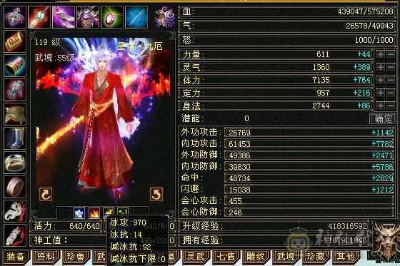 移动粉丝团:带60多号店铺 永久坐骑金箍棒，不绑定东西全带，不带另外砍价