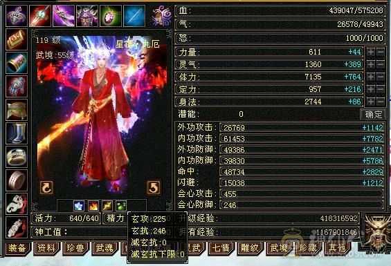 移动粉丝团:带60多号店铺 永久坐骑金箍棒，不绑定东西全带，不带另外砍价