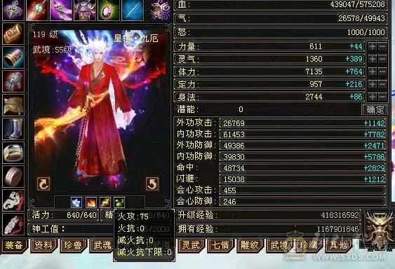 移动粉丝团:带60多号店铺 永久坐骑金箍棒，不绑定东西全带，不带另外砍价