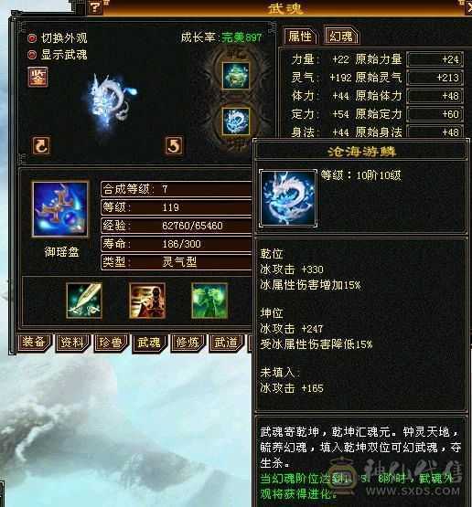 移动粉丝团:带60多号店铺 永久坐骑金箍棒，不绑定东西全带，不带另外砍价