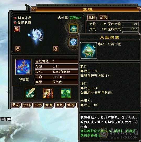 移动粉丝团:带60多号店铺 永久坐骑金箍棒，不绑定东西全带，不带另外砍价