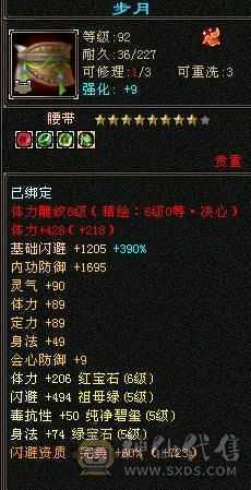 移动粉丝团:带60多号店铺 永久坐骑金箍棒，不绑定东西全带，不带另外砍价