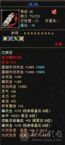 移动粉丝团:带60多号店铺 永久坐骑金箍棒，不绑定东西全带，不带另外砍价