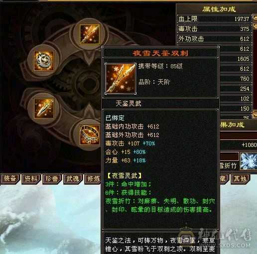 移动粉丝团:带60多号店铺 永久坐骑金箍棒，不绑定东西全带，不带另外砍价