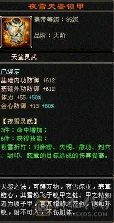 移动粉丝团:带60多号店铺 永久坐骑金箍棒，不绑定东西全带，不带另外砍价