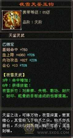 移动粉丝团:带60多号店铺 永久坐骑金箍棒，不绑定东西全带，不带另外砍价