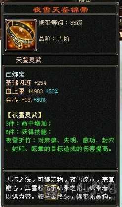 移动粉丝团:带60多号店铺 永久坐骑金箍棒，不绑定东西全带，不带另外砍价