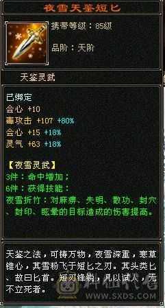 移动粉丝团:带60多号店铺 永久坐骑金箍棒，不绑定东西全带，不带另外砍价