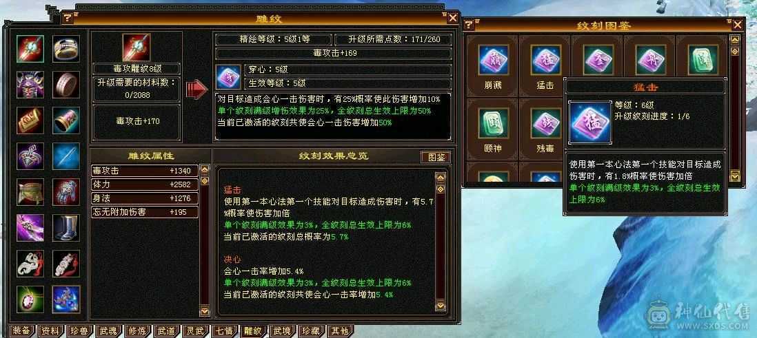 移动粉丝团:带60多号店铺 永久坐骑金箍棒，不绑定东西全带，不带另外砍价