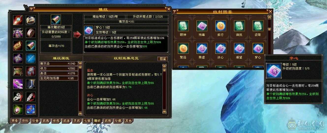 移动粉丝团:带60多号店铺 永久坐骑金箍棒，不绑定东西全带，不带另外砍价