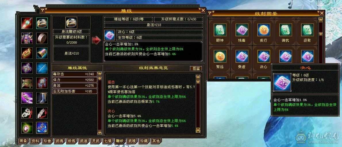 移动粉丝团:带60多号店铺 永久坐骑金箍棒，不绑定东西全带，不带另外砍价